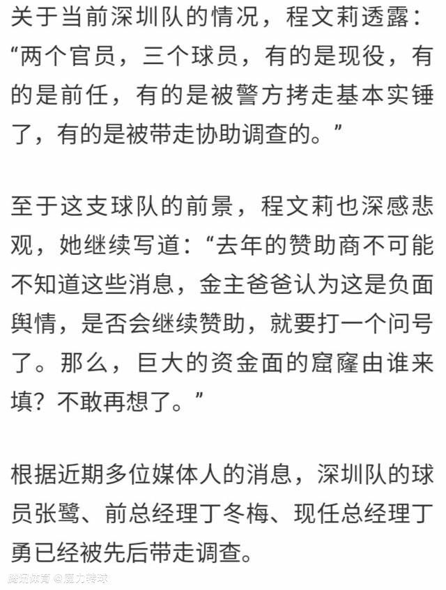 关于本场比赛球队的表现——这没有什么意义，因为没有人会记得我们是否踢了一场精彩的比赛，人们只会看到平局的结果。